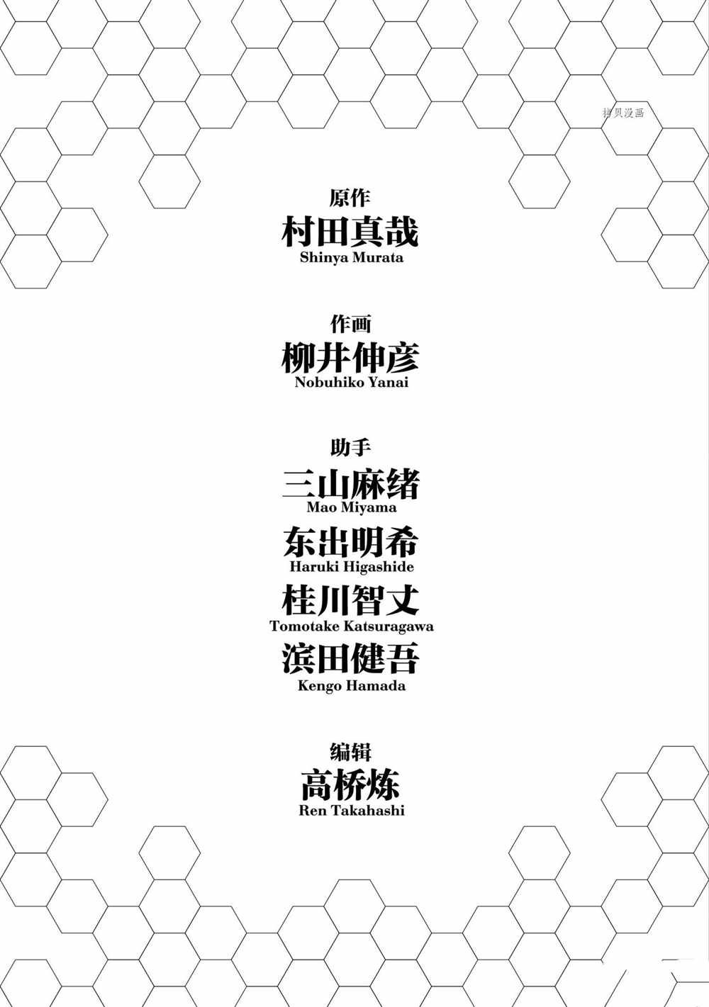 第41话 试看版