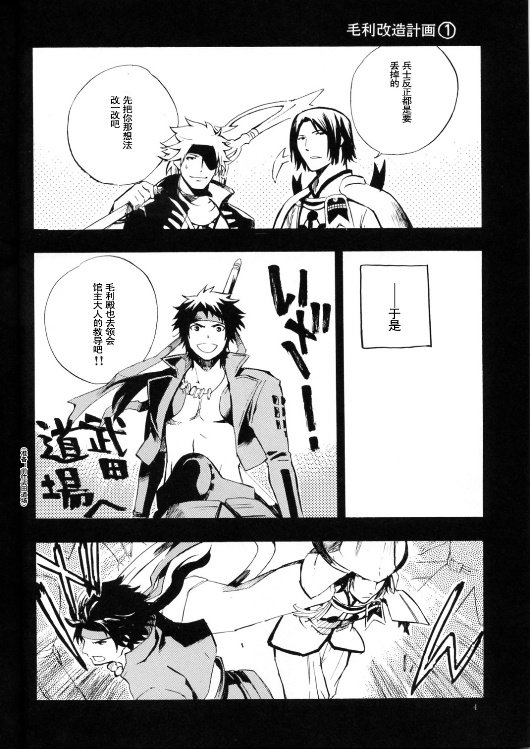 第1话