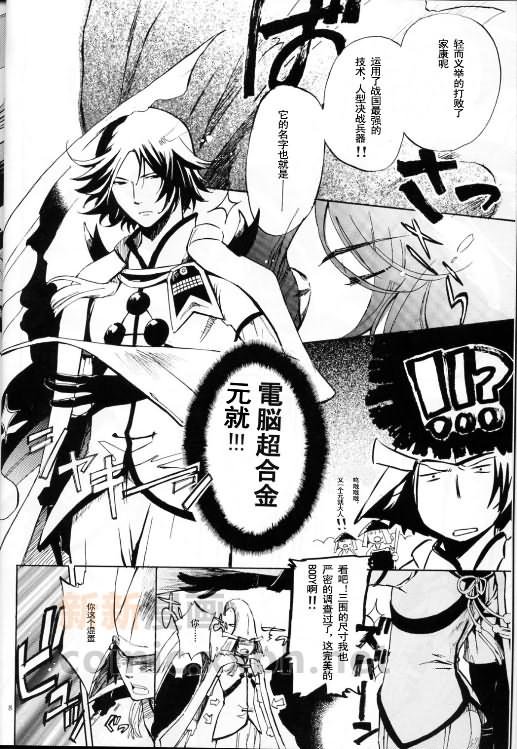 第1话