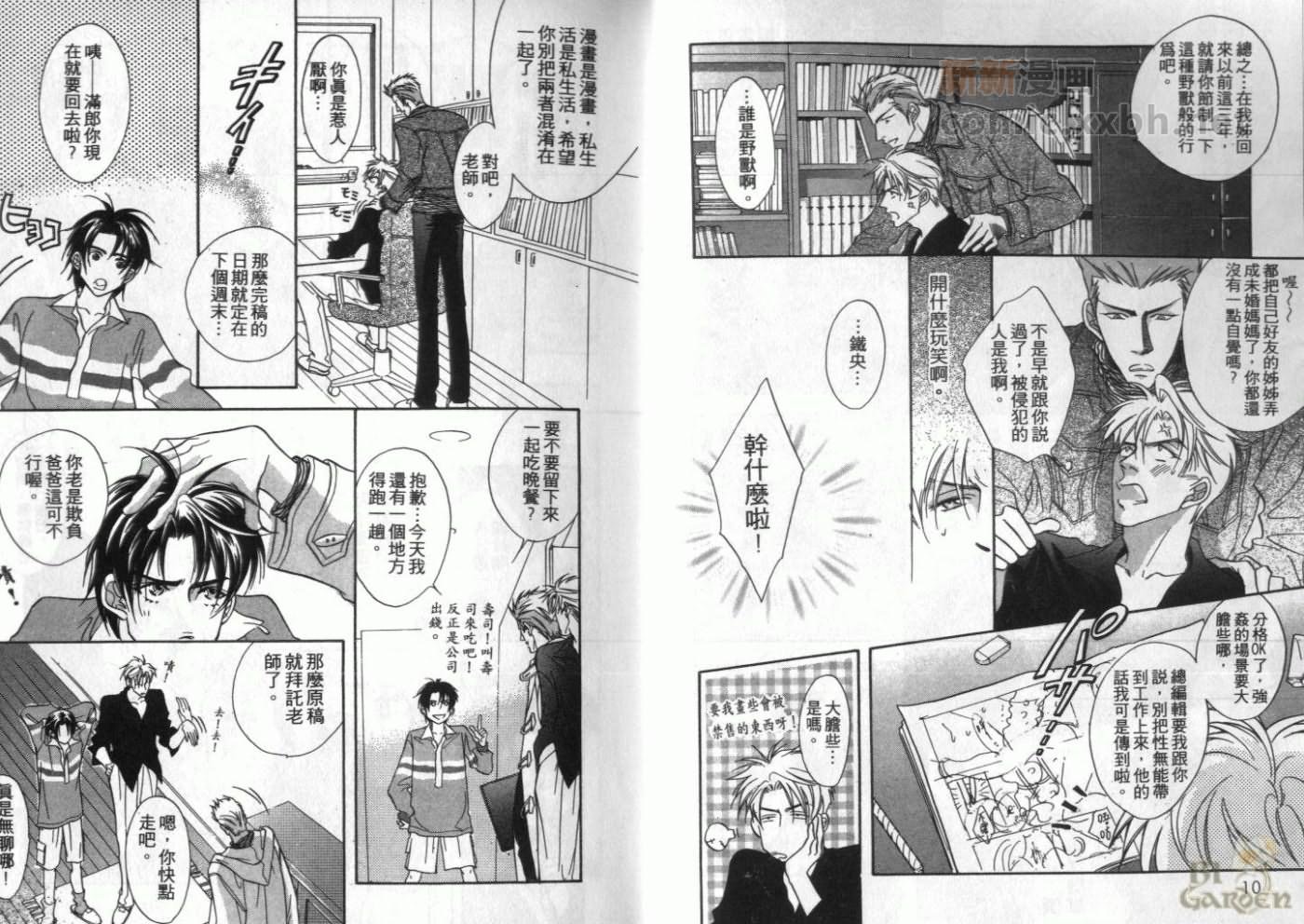 第1卷