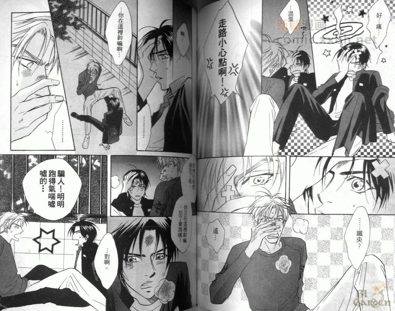第3卷