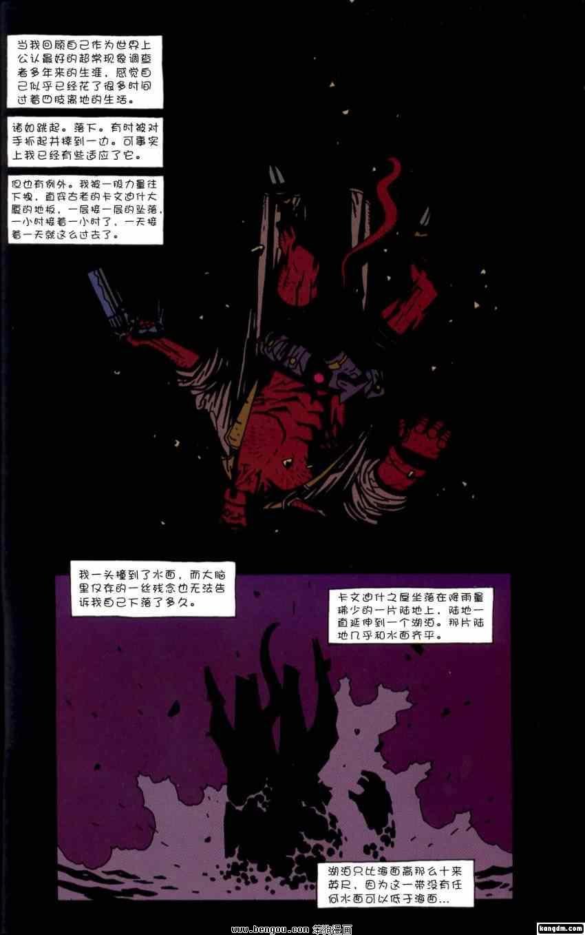 第3卷