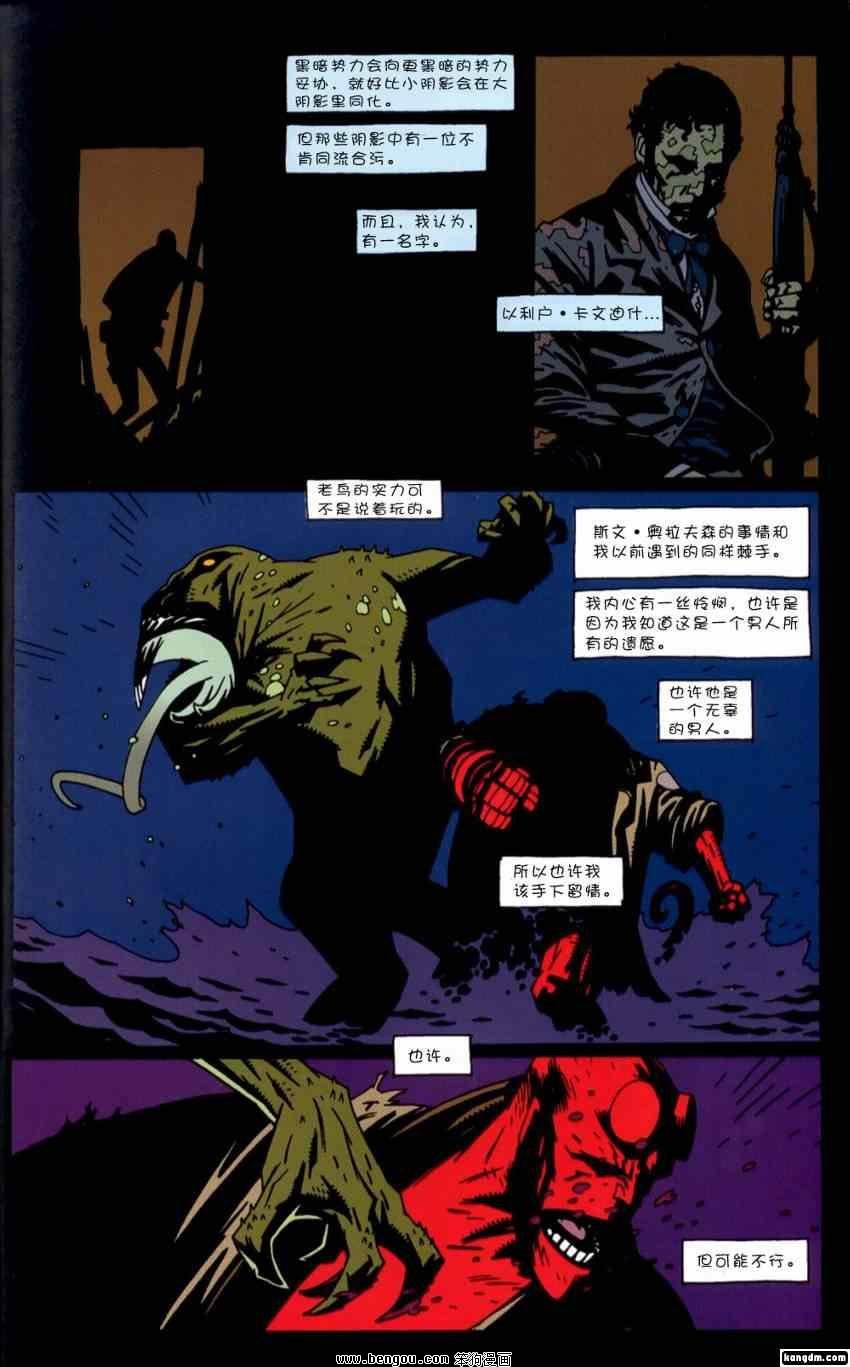 第3卷