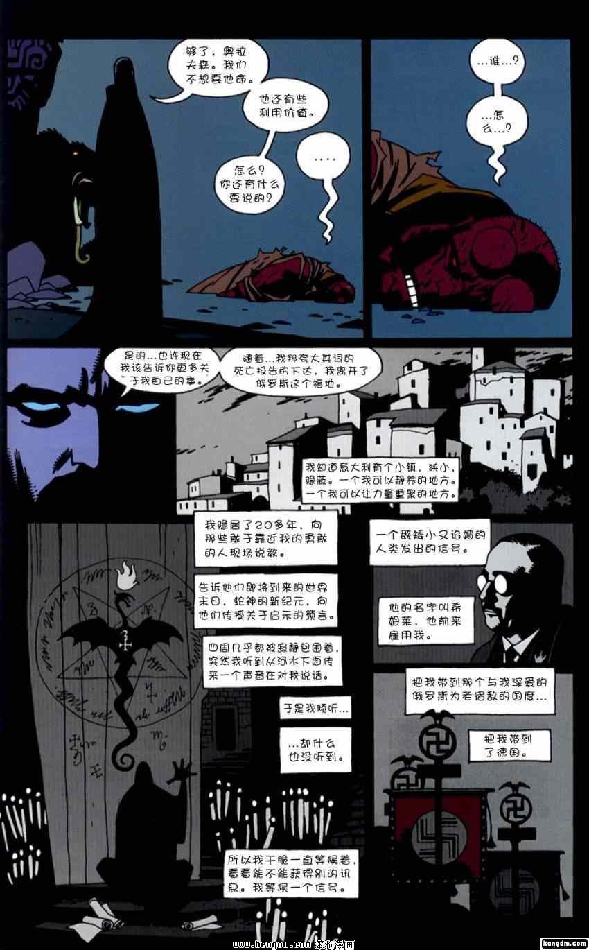 第3卷