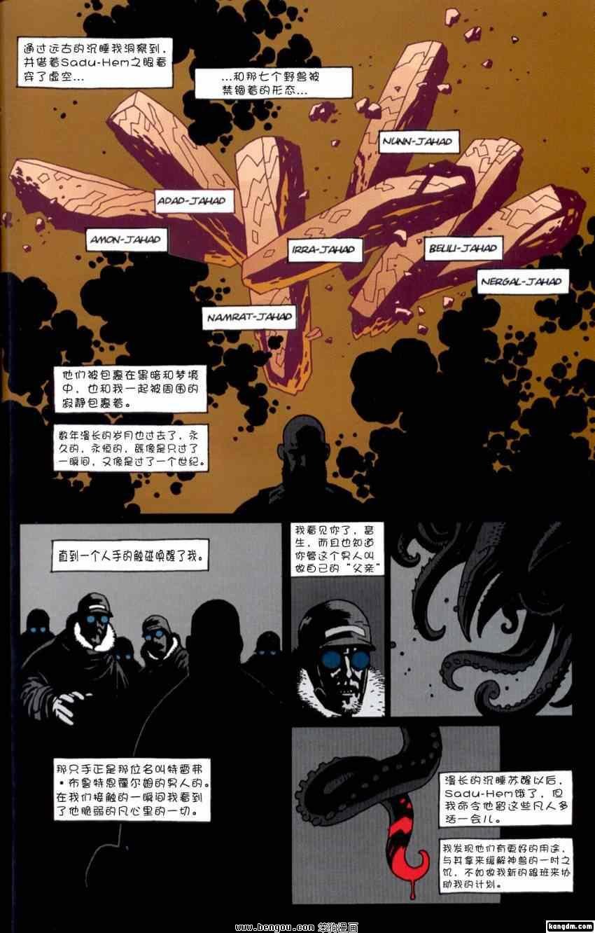 第3卷