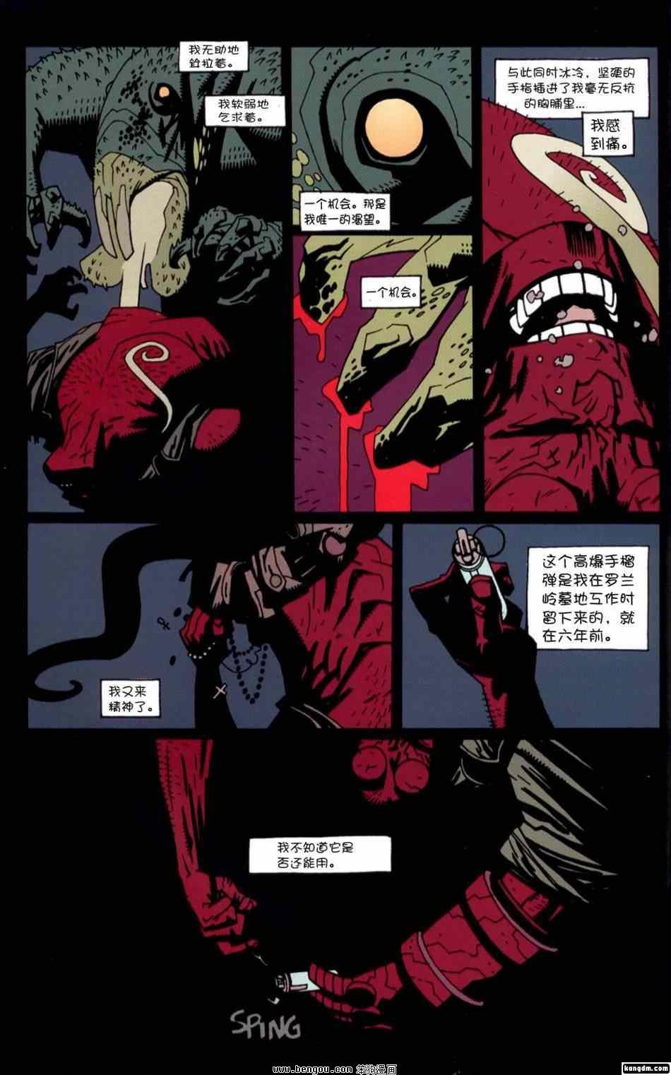 第4卷