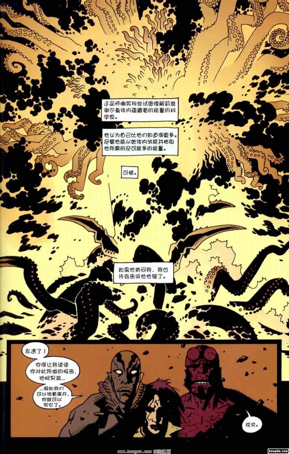 第4卷