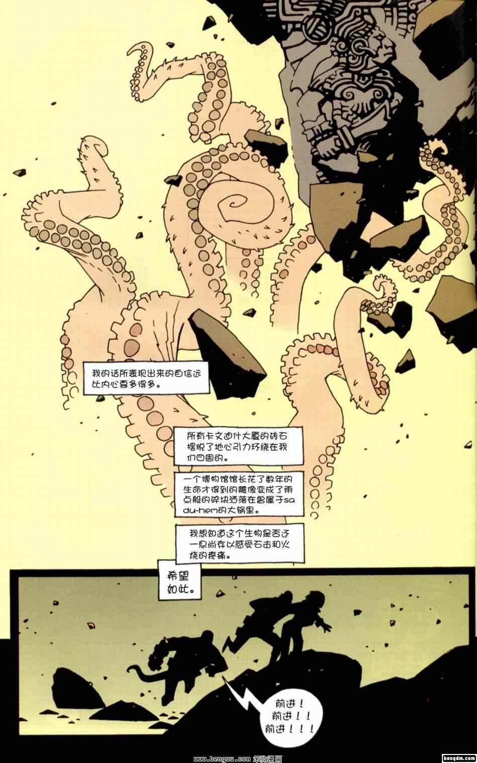 第4卷
