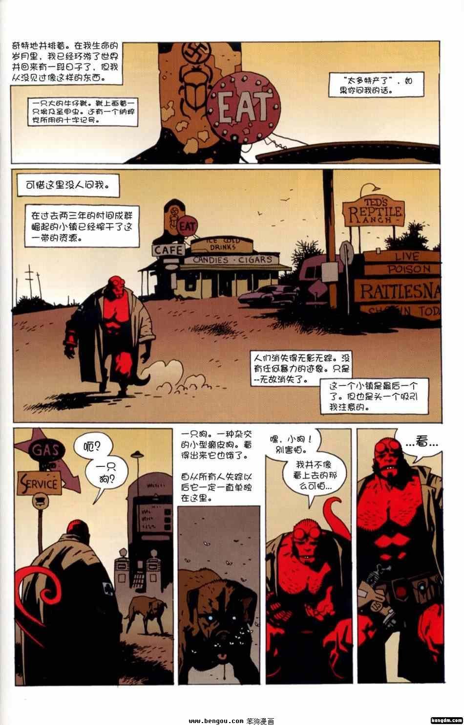 第4卷