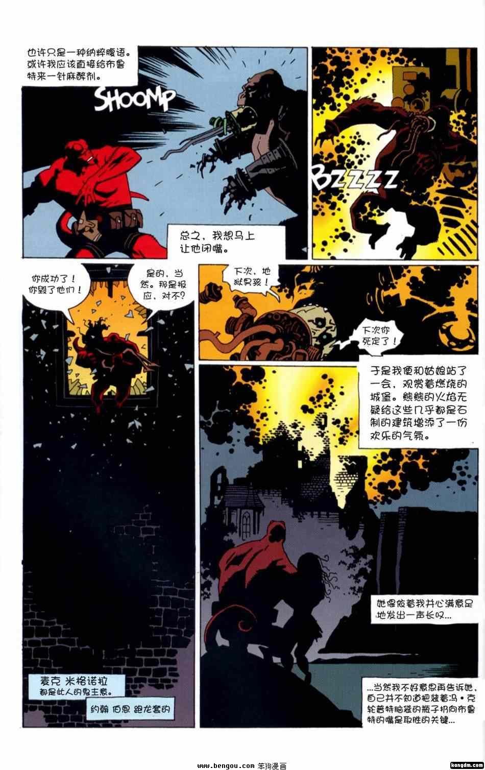 第4卷