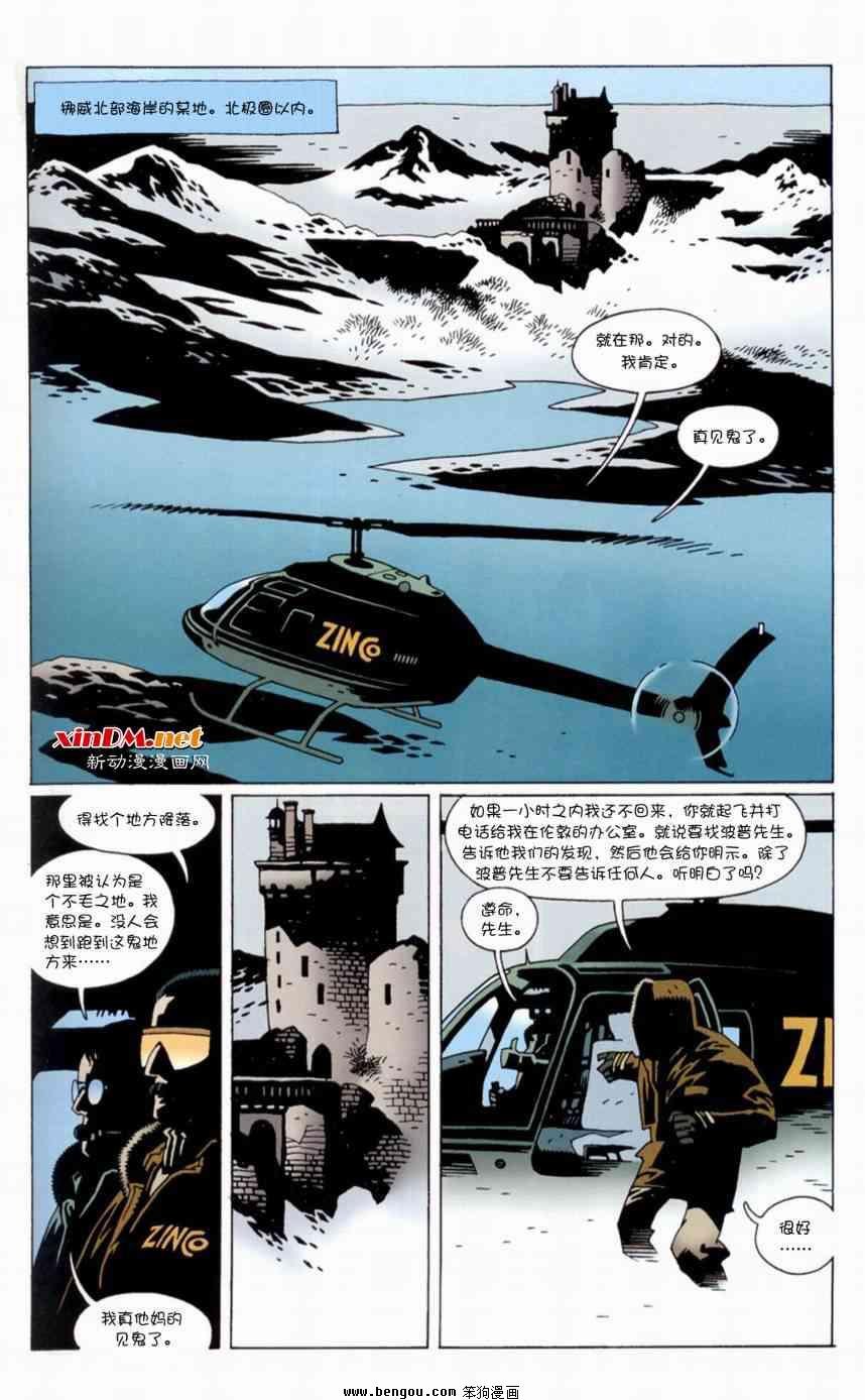 第5卷