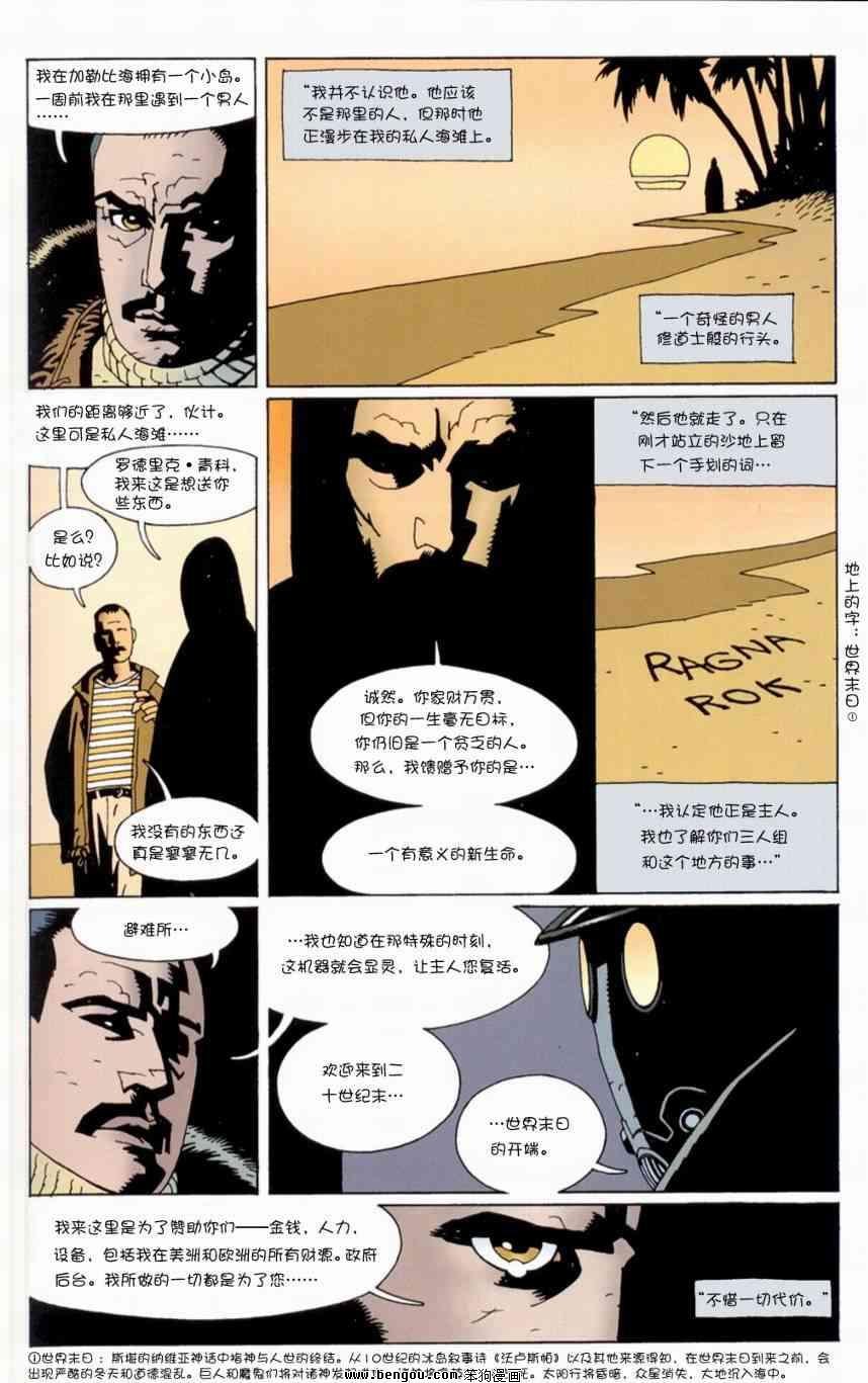第5卷