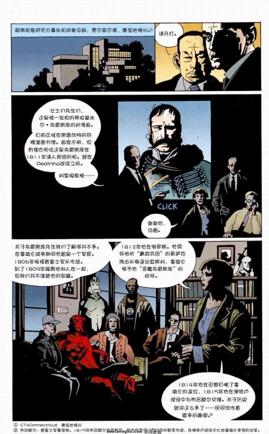 第5卷
