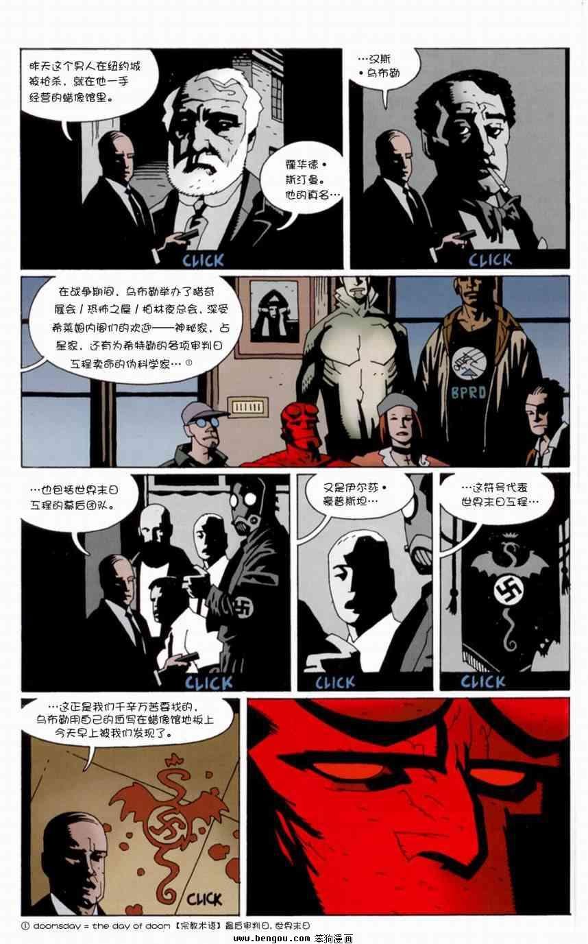 第5卷