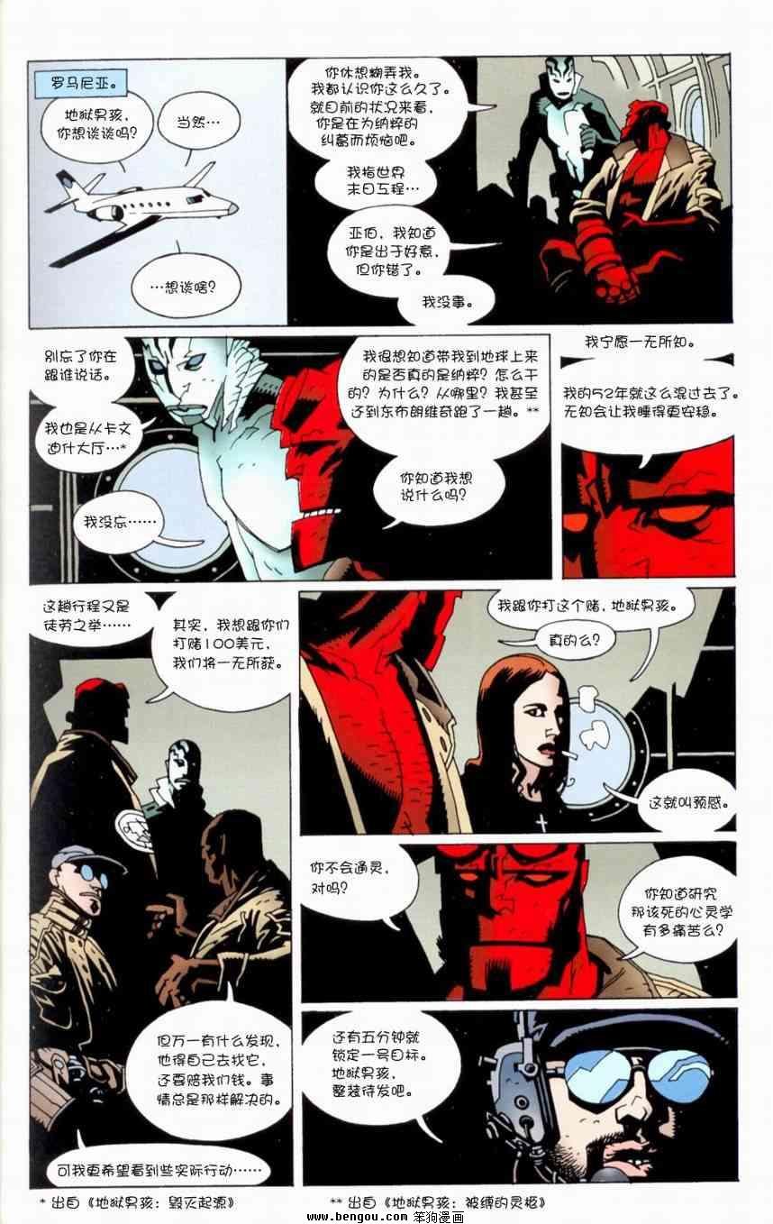 第5卷