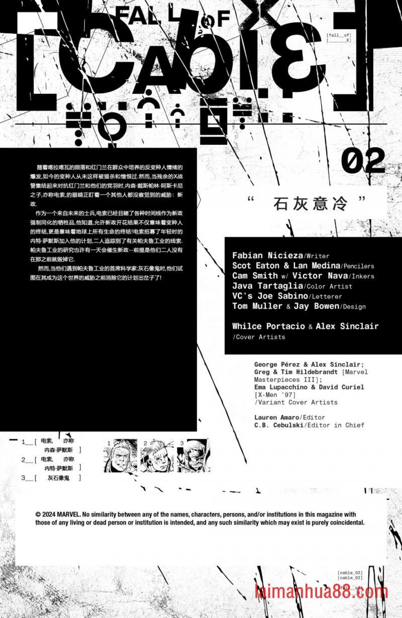 第02卷