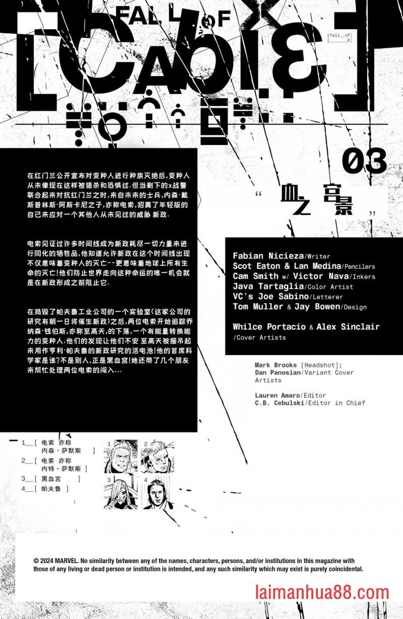 第03卷