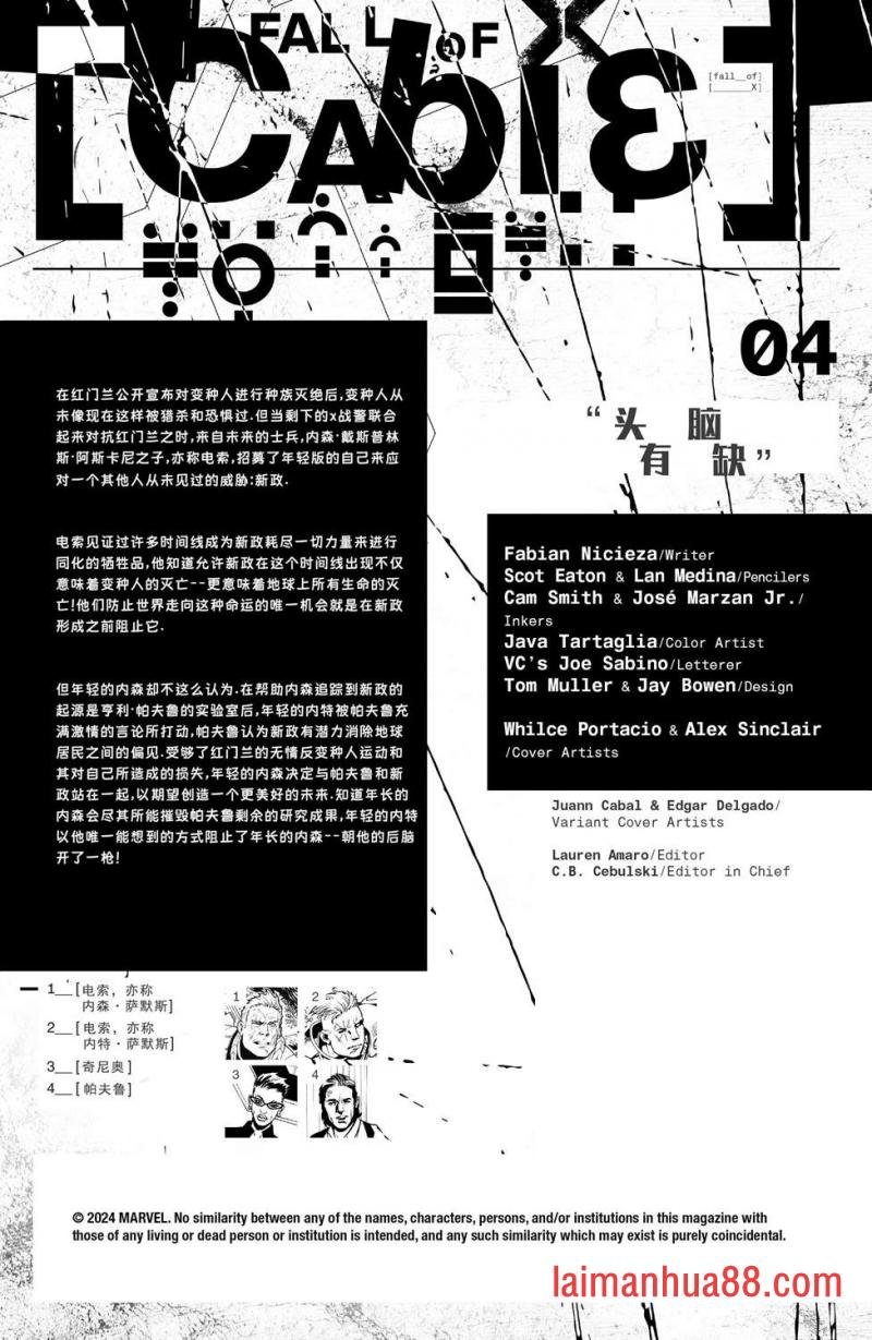 第04话