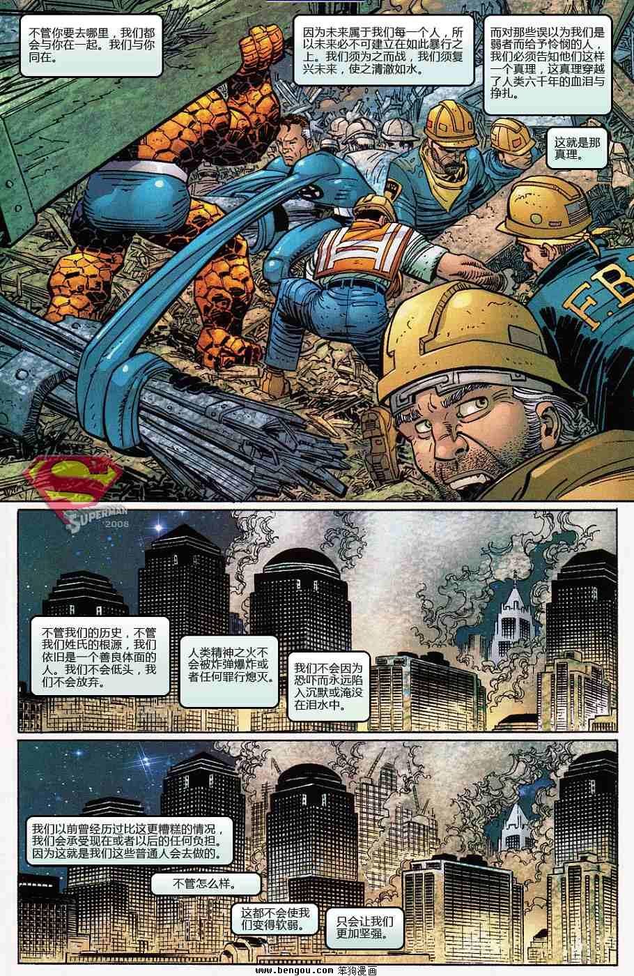 全1卷