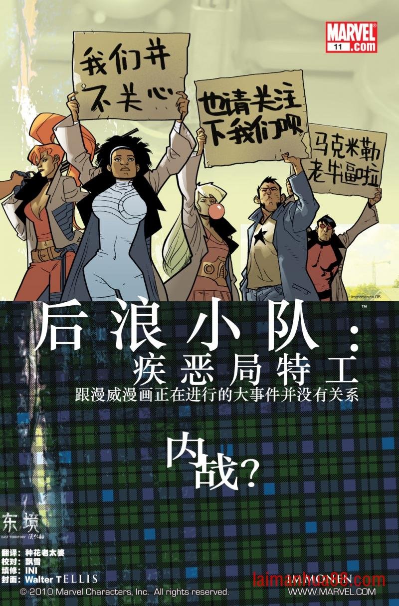 第11卷
