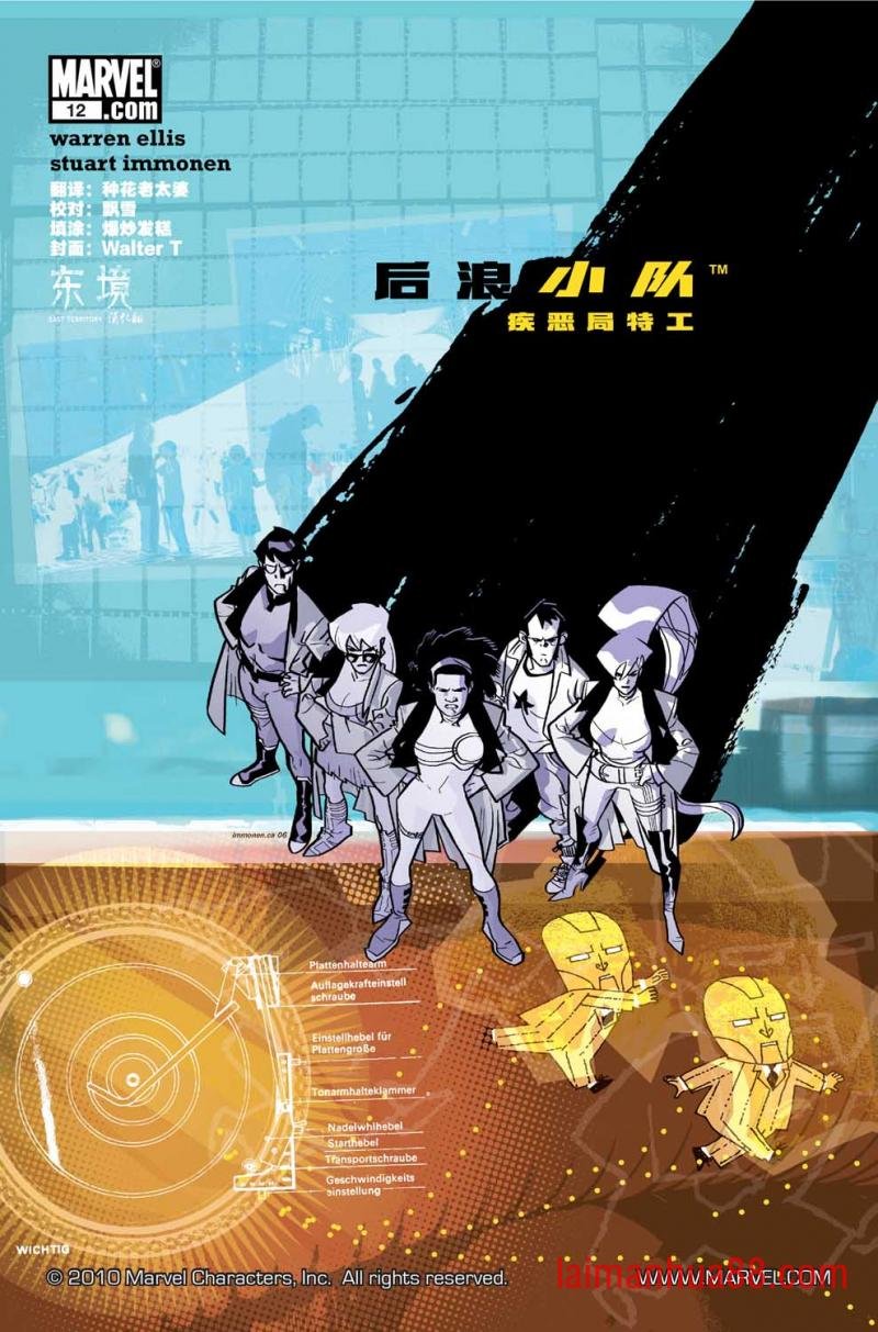 第12卷