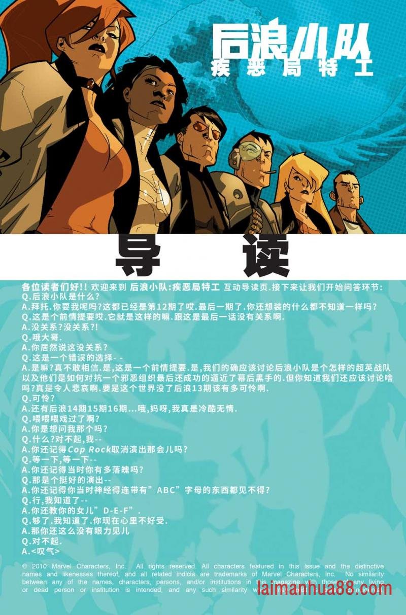 第12卷