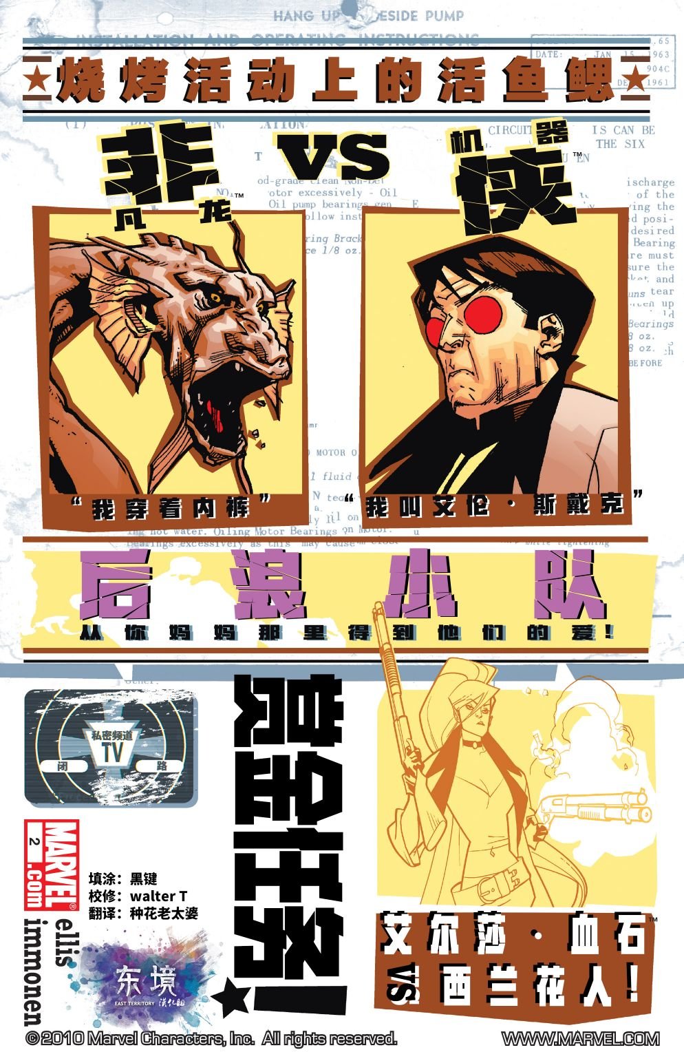 第02卷