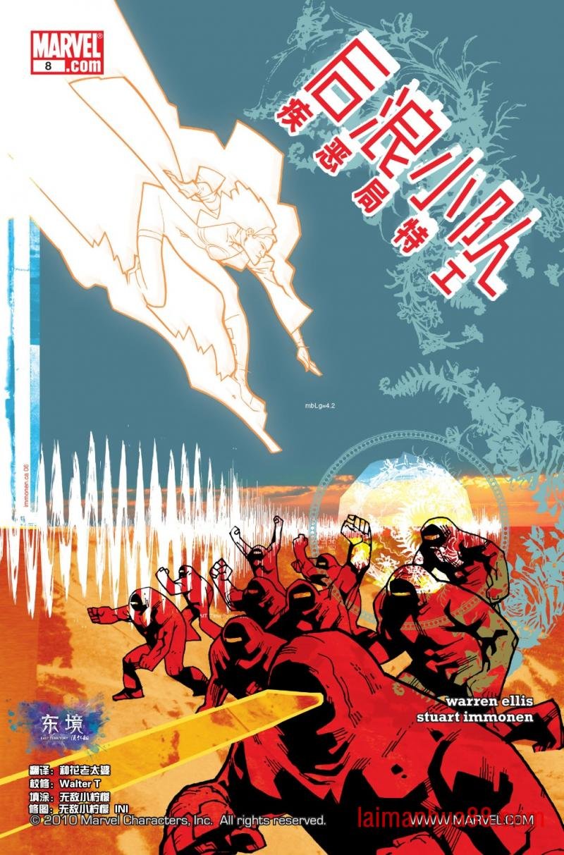 第08卷