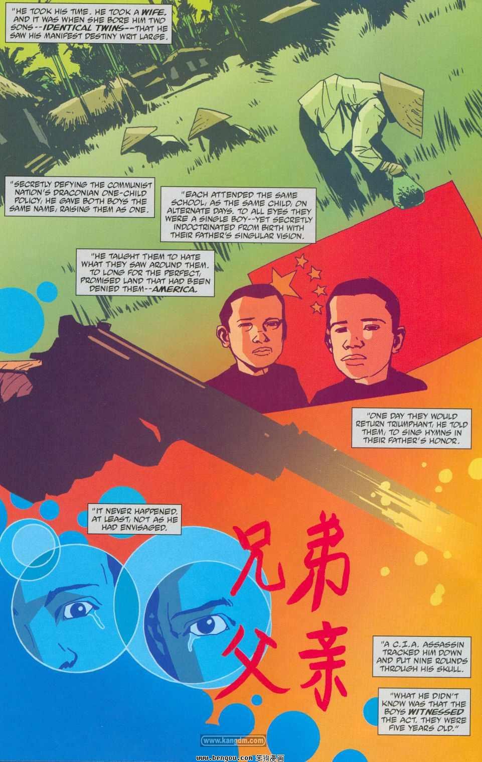 第31话