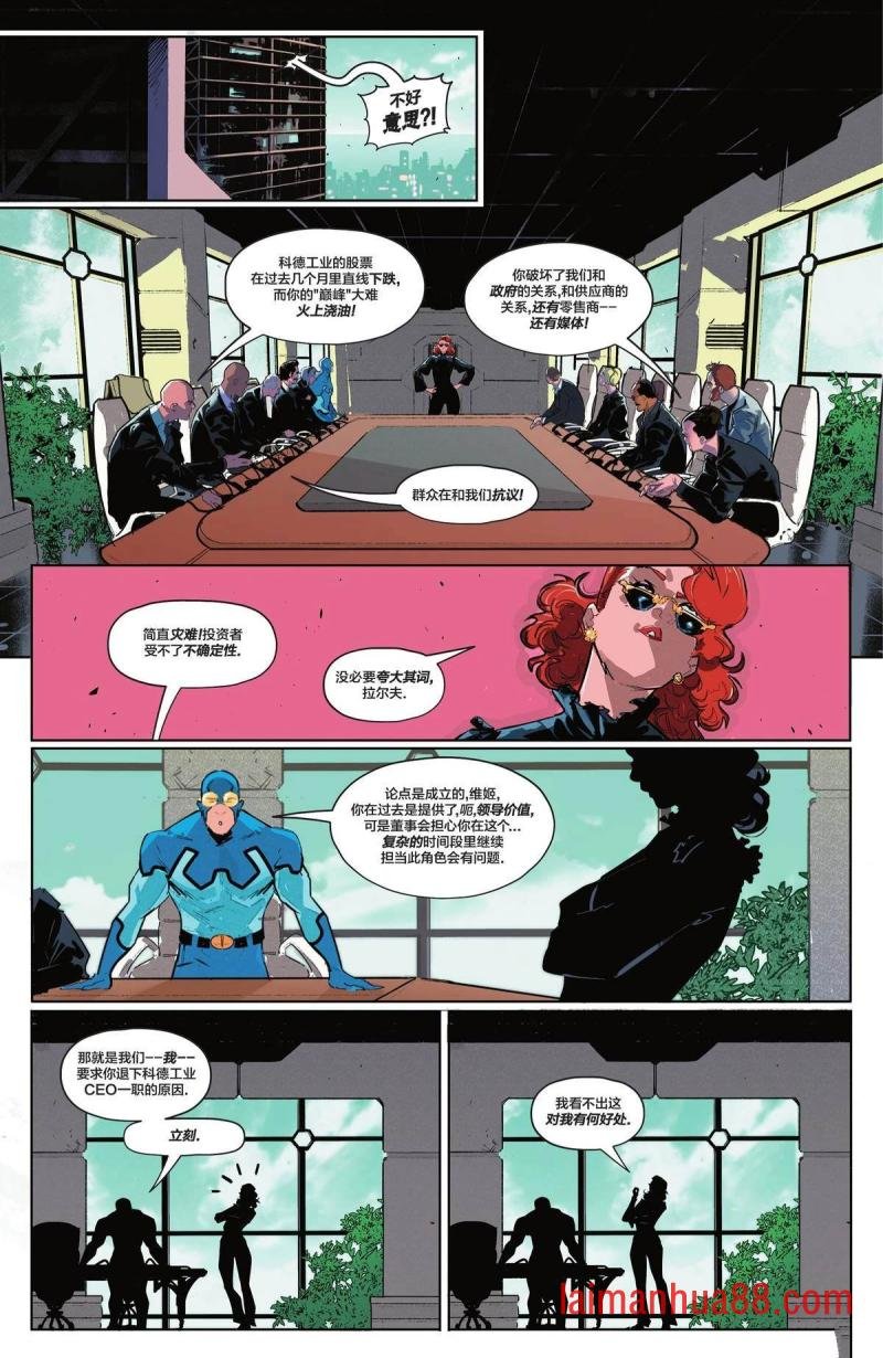 第11话