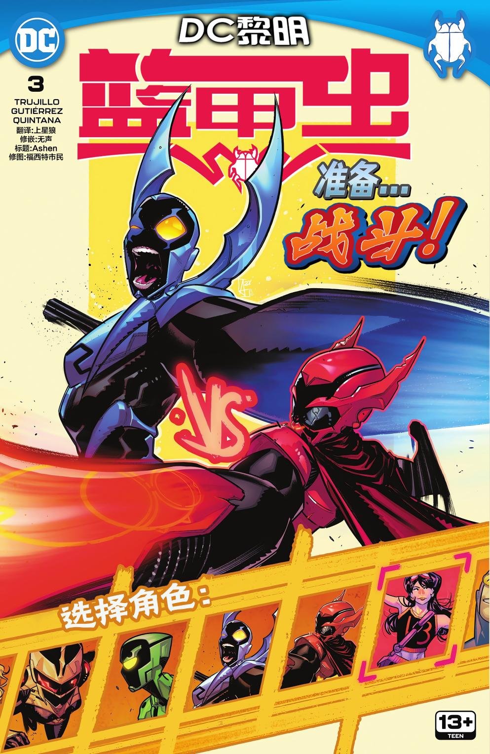 第03卷
