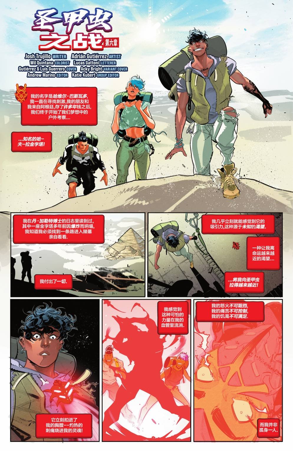 第06卷