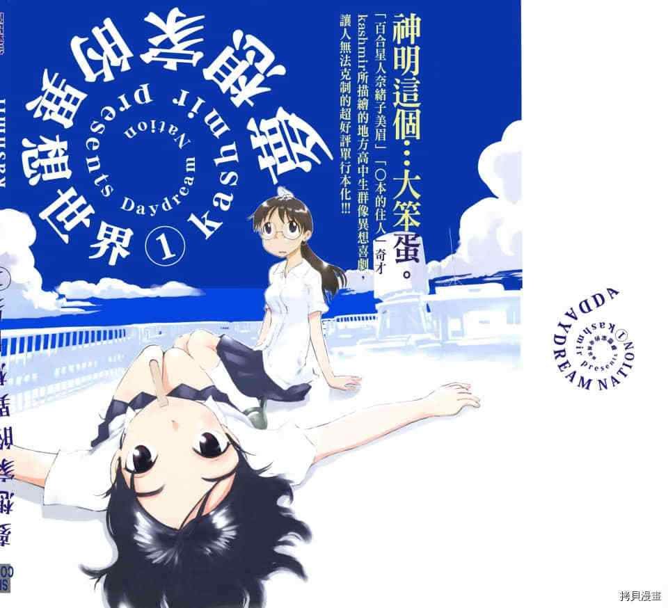 第1话
