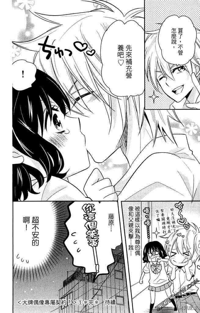 第1卷