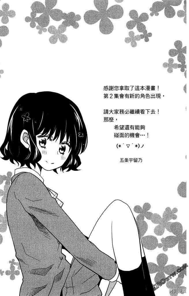 第1卷