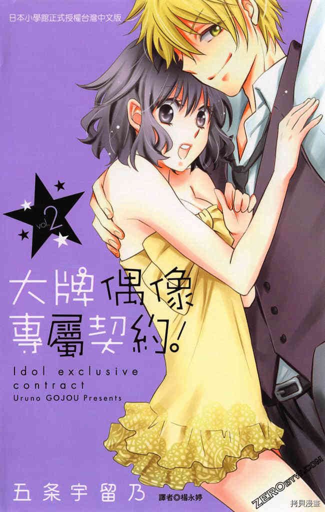 第2卷