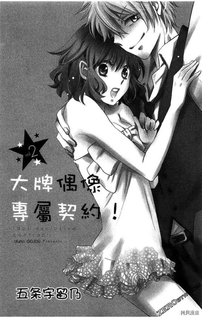 第2卷