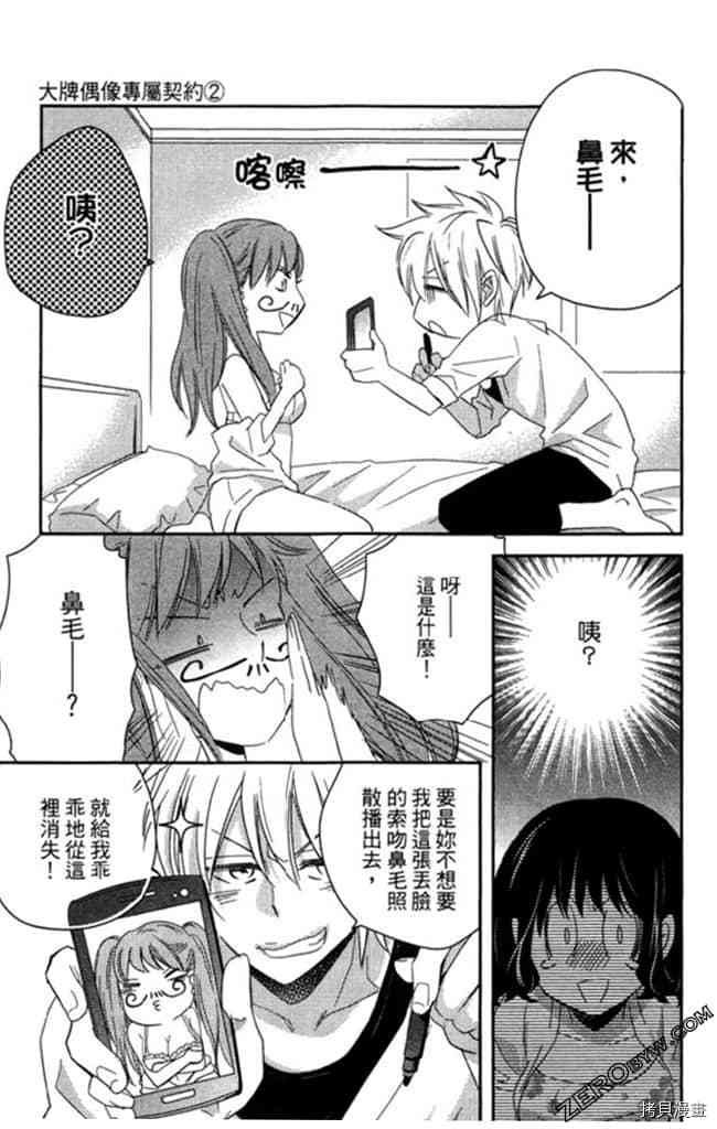 第2卷