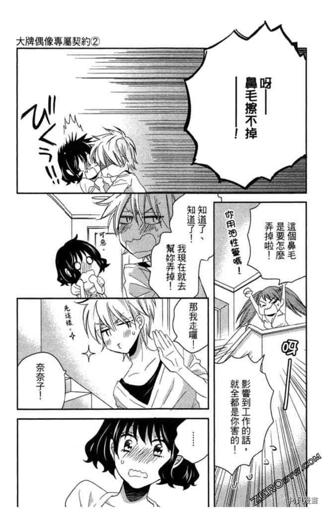 第2卷