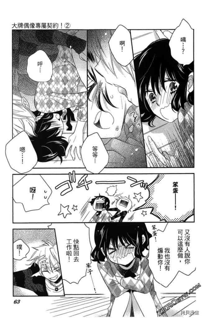 第2卷