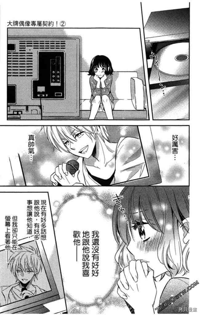 第2卷