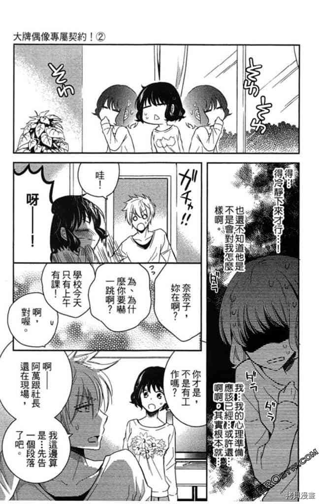 第2卷