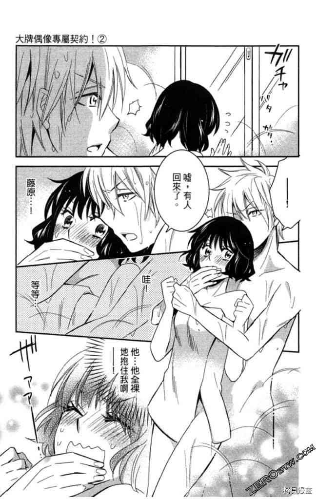 第2卷