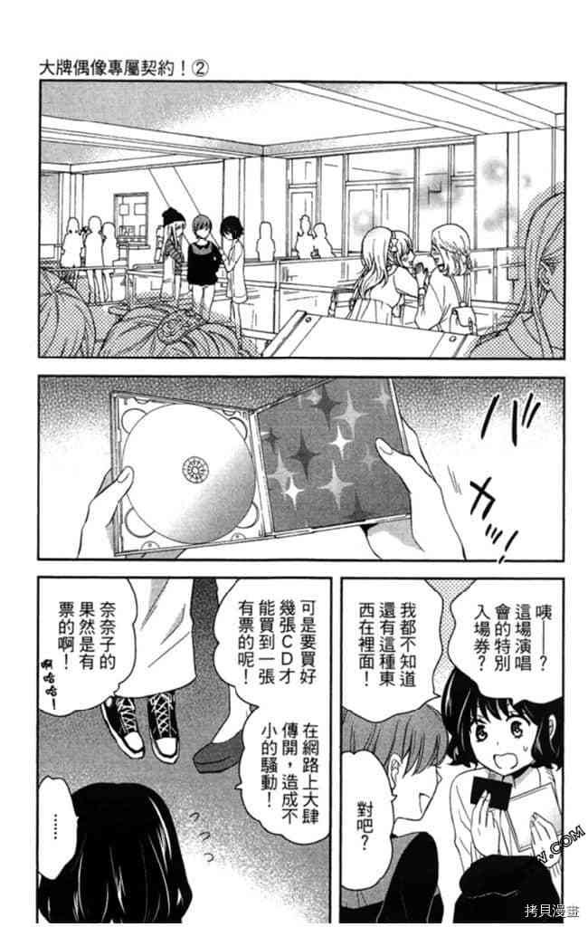 第2卷