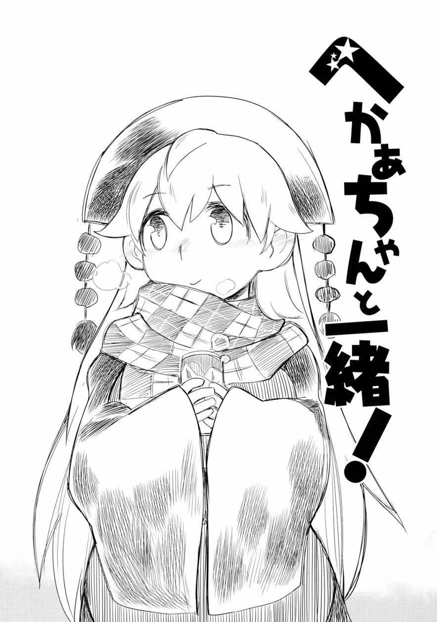短篇01