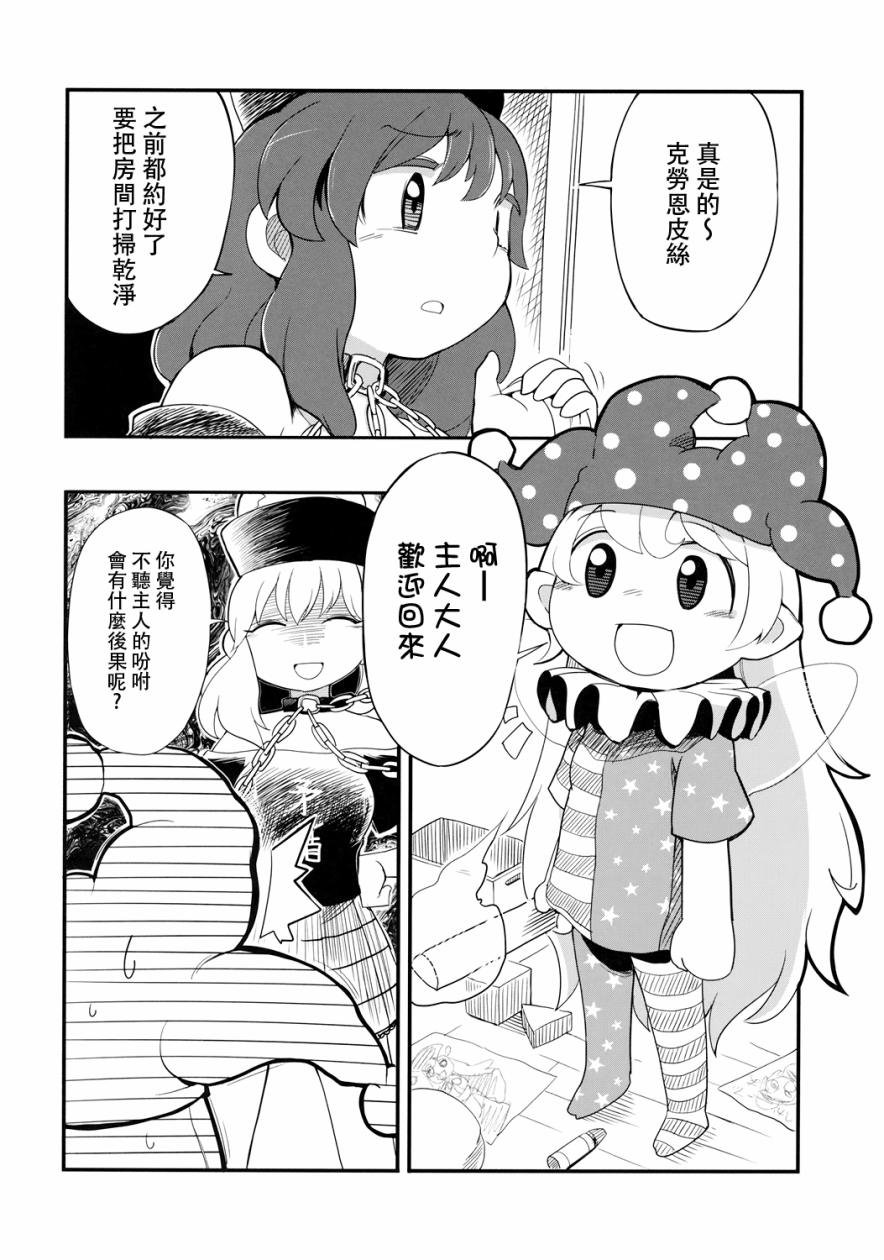 短篇01