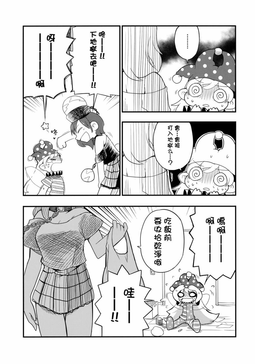 短篇01