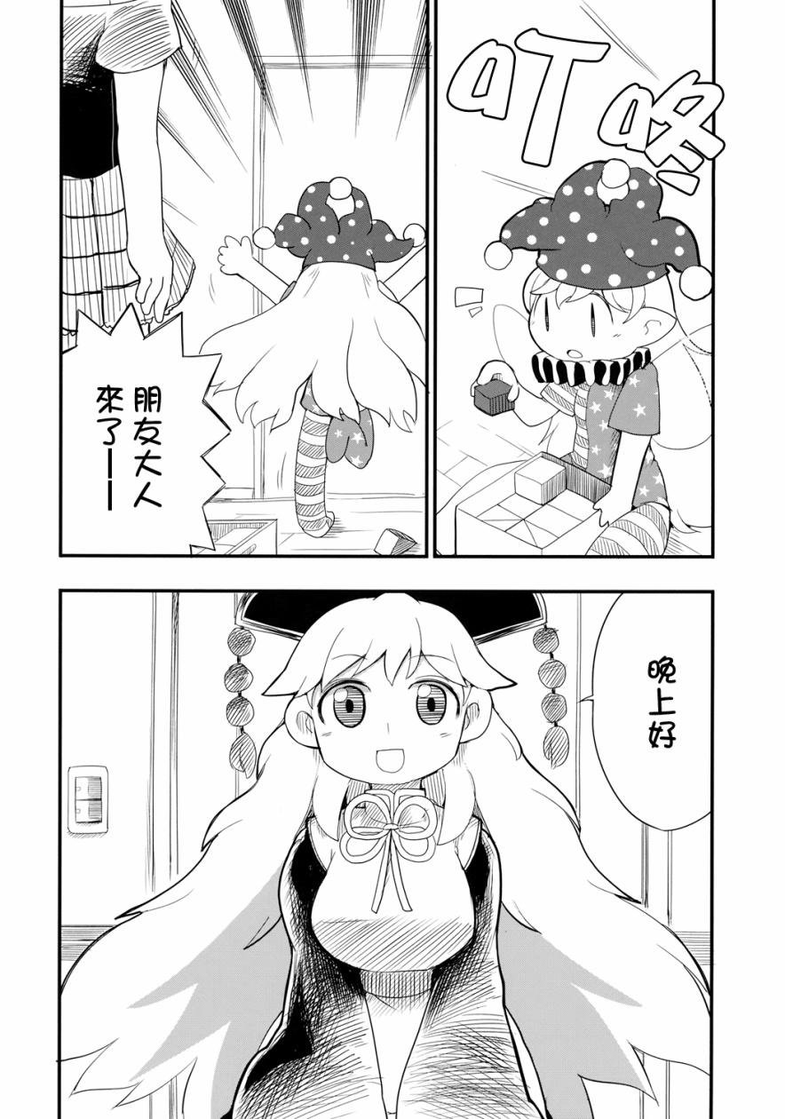 短篇01