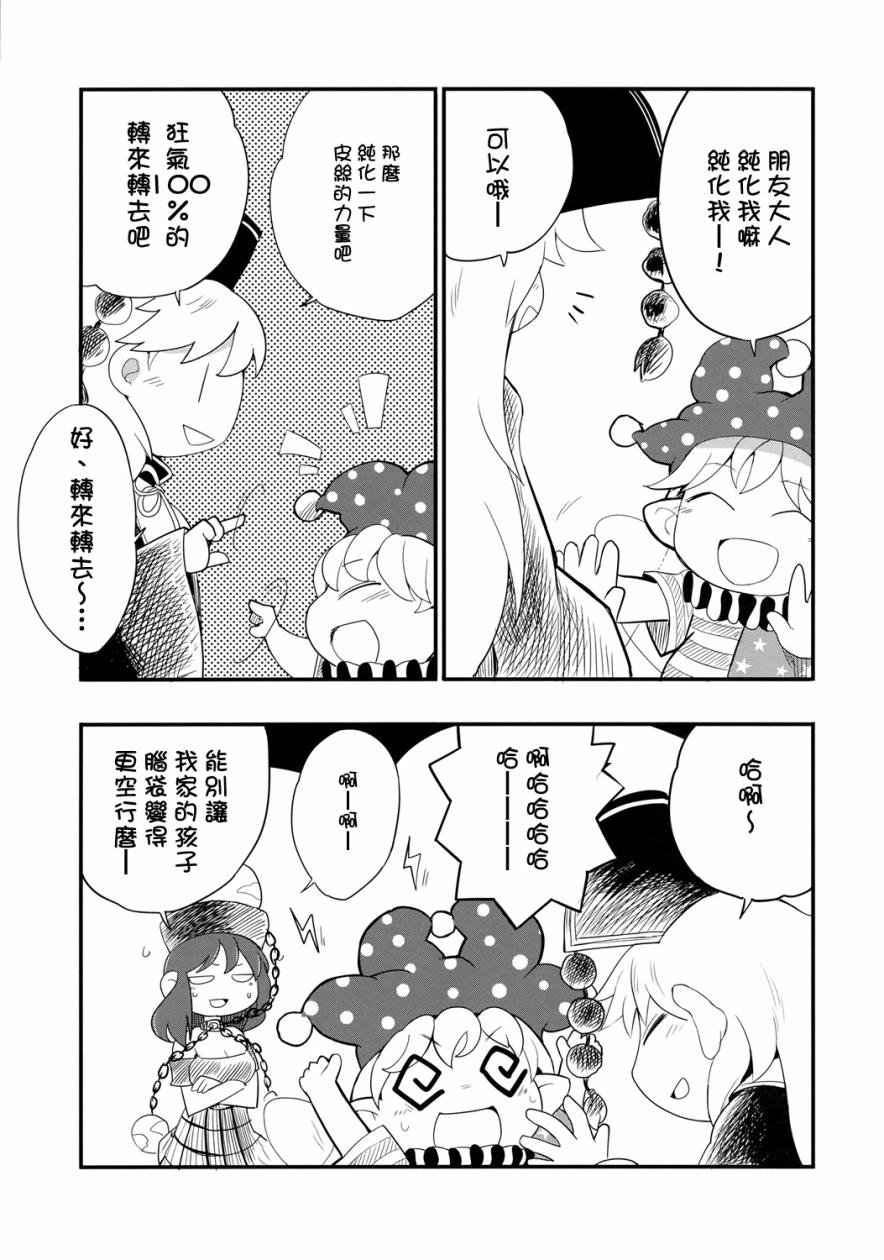 短篇01