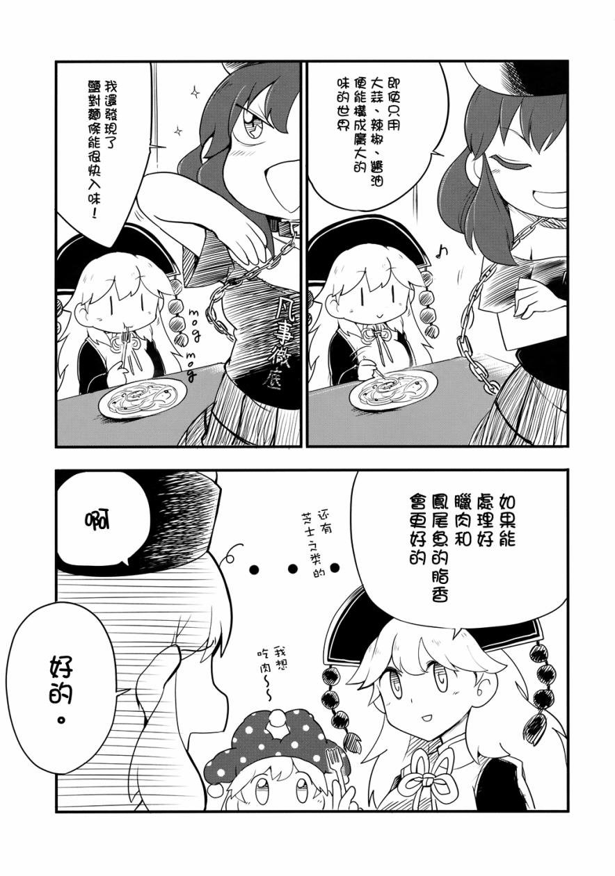 短篇01